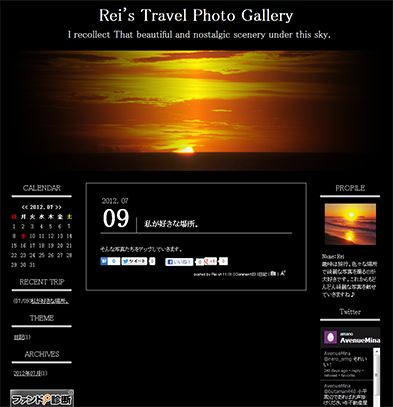 Rei's Travel Photo Galleryブログ